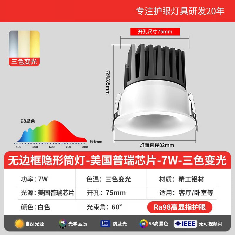 Deep cup anti-glare spotlight embedded ceiling light 24 degree 36 degree 60 degree beam angle hill downlight living room for home