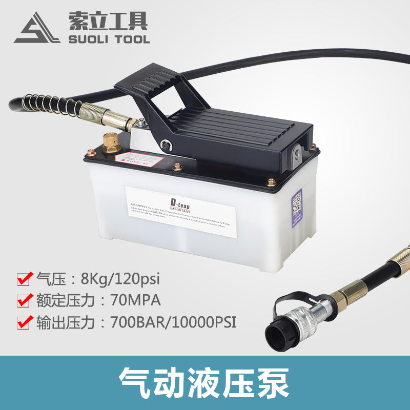 Suoli Automobile Removal GH-680 Ball Head Removal Automobile Beam Corrector Accessories Pneumatic Hydraulic Foot Pump