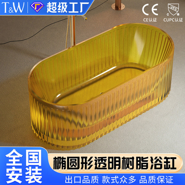 TW Travel oval transparent resin bathtub freestanding family small apartment hotel B & B Internet celebrity bathtub