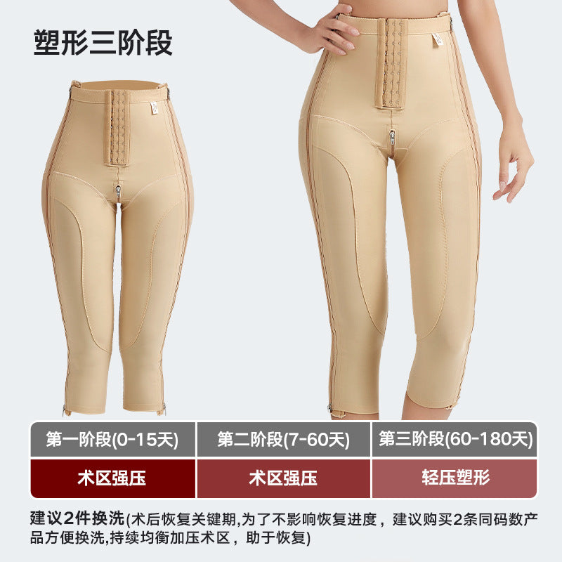 Post-liposuction thigh shaping pants, leg ring suction shaping leg pants, fully open zippers on both sides, three-quarter corset pants