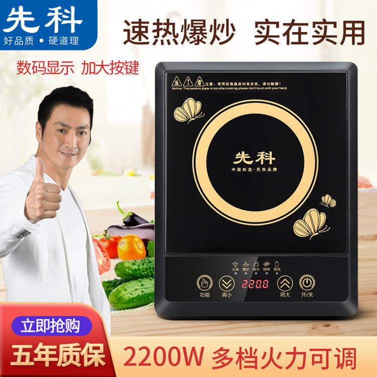 Electric ceramic stove for homeinduction cooker 3500w high power stir-fry tea stove hot pot factory us standard cross-border