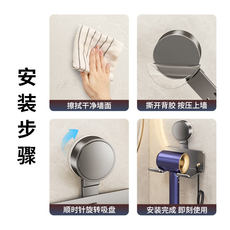 Suction cup hair dryer holder - no drilling required, wall-mounted hair dryer rack, bathroom hair dryer organizer, space-saving organizer