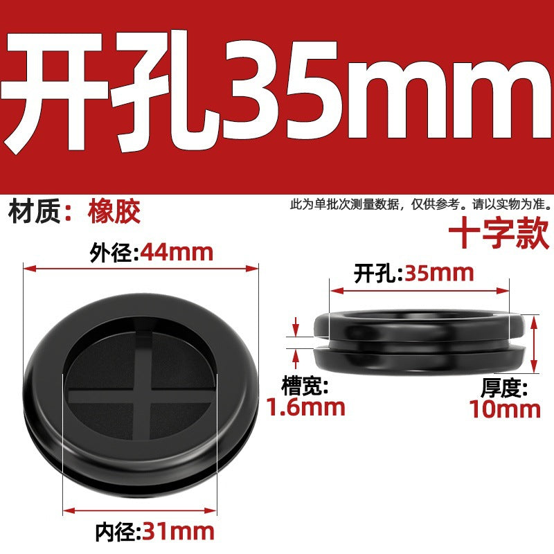 Double-sided protective coil environmentally friendly rubber rice-shaped open-hole protective coil distribution box outlet hole sheath dust-proof coil