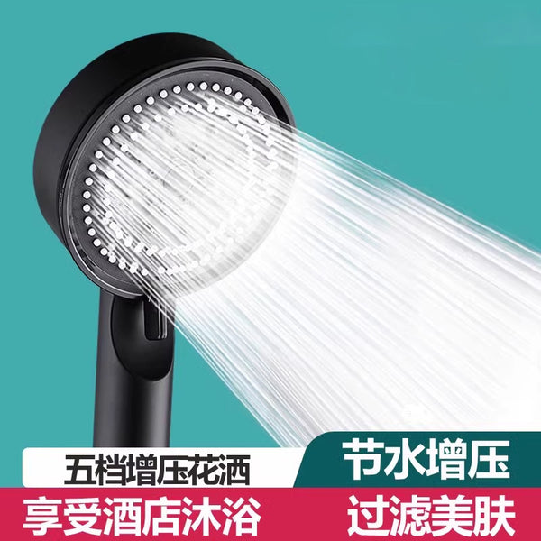 Pressurized shower shower head Super household bathroom water heater bath pressurized shower head Yuba set