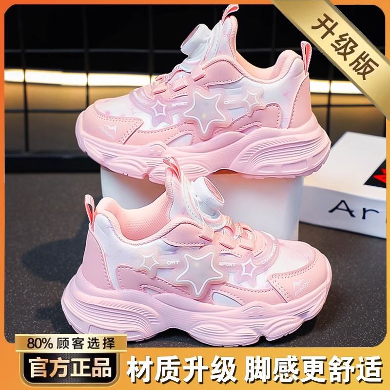 Girls' shoes:  summer new collection - girls' chunky sneakers, kids' mesh breathable mid-to-large size children's rotating buckle athletic shoes