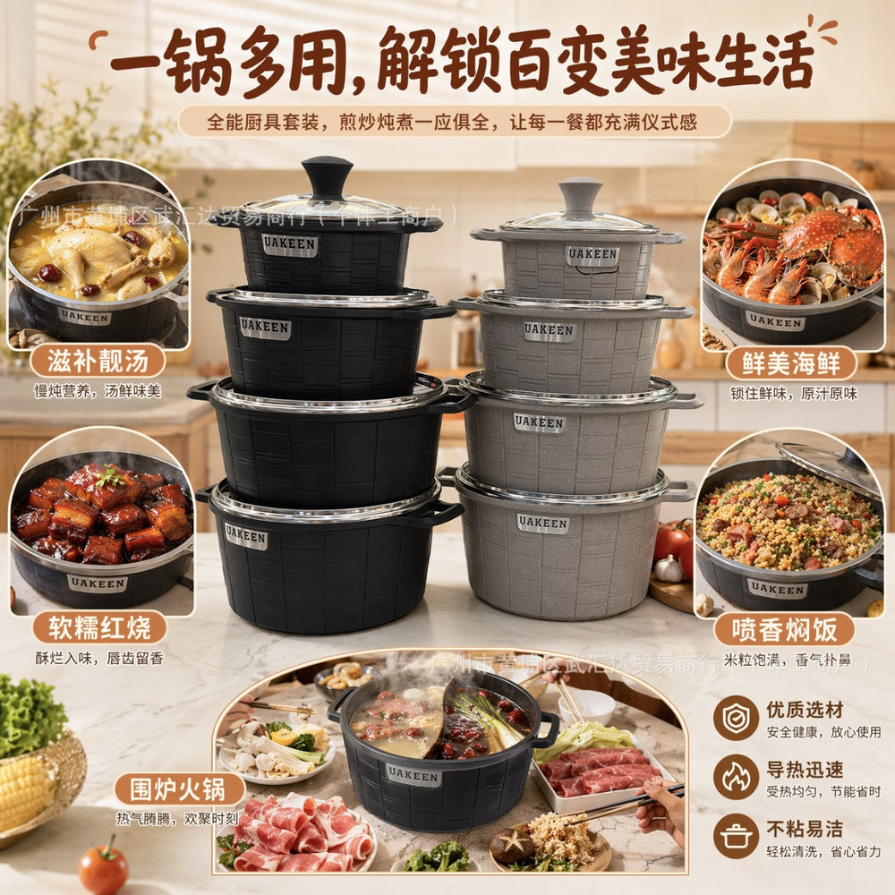 Pot suit medical stone non-stick suit pot granite pot non-stick pot 5pcs cooking pot soup pot small milk pot