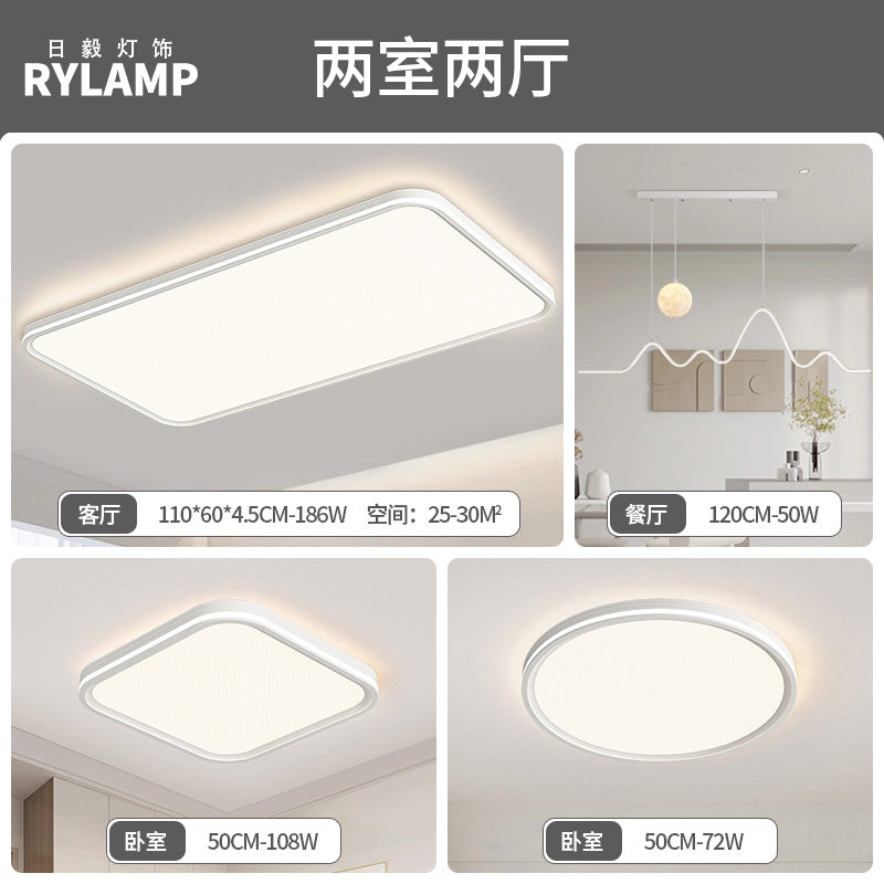 Eye protection ceiling light, living room light, bright and simple hall main light, Zhongshan lighting, home improvement lighting package, advanced sense