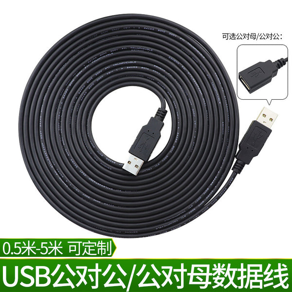 usb2.0 extension cable male to female double male data extension cable computer printer mouse keyboard usb extension cable