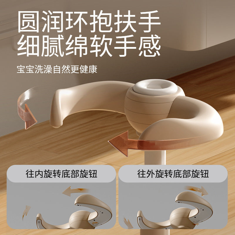 Baby standing bath support - adjustable, non-slip infant bath seat for assisted bathing and standing practice