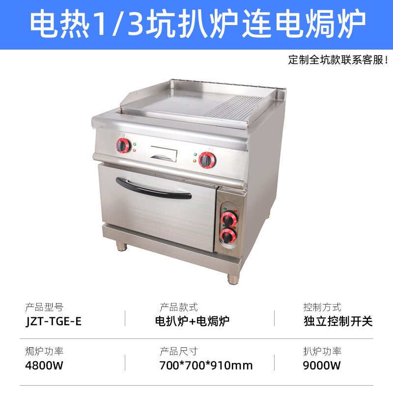 Vertical luxury half-pit electric griddle with cabinet base, commercial steak cabinet with oven, floor-standing combination stove