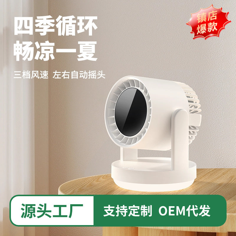 new product zk06 oscillating fan - silent, high-velocity mini fan for home and office desktop use