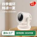 new product zk06 oscillating fan - silent, high-velocity mini fan for home and office desktop use