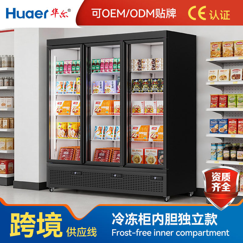 Huaer refrigerated freezer commercial refrigerator food freezer three-door vertical independent door temperature control freezer display cabinet