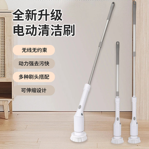 Household retractable USB charging electric cleaning brush long handle rotating elbow bathroom floor brush gap brush
