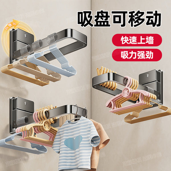 [Sample customization] Powerful suction cup invisible folding hanger indoor balcony wall non-punching clothes drying rack