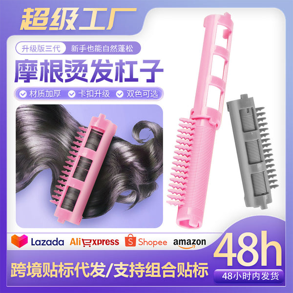 Ingrid Manufacturer Korea Morgan Perm Bar Third Generation Natural Fluffy Curly Hairpin Hair Products Morgan Perm