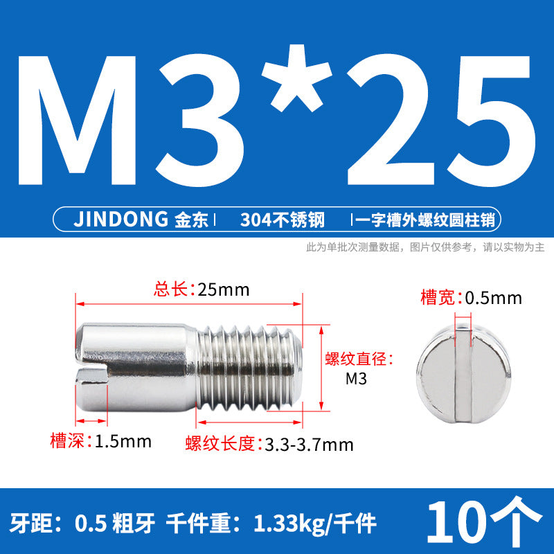304 stainless steel GB878 one-character groove external thread cylindrical pin positioning pin M2M2.5M3M4M5M6M8M10