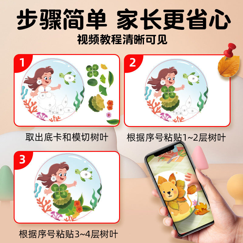 Diy creative leaf painting kit - educational toy for preschoolers - 3d bouquet craft card