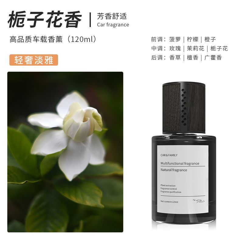 Wholesale car air fresheners, automotive perfume, premium car fragrance ornaments for men and women, long-lasting odor eliminator for car interiors