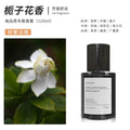 [upgraded model] black-charm-gardenia