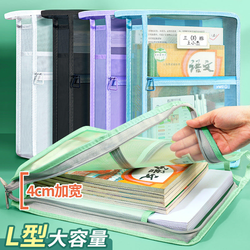 L-shaped large opening transparent document bag thickened large capacity primary school subject classification bag test paper storage bag