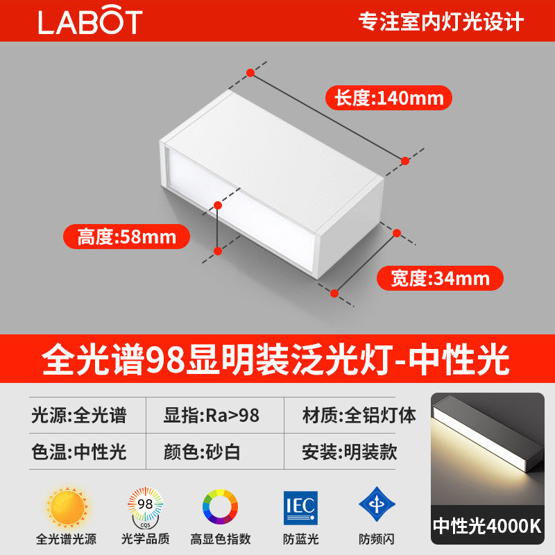 Surface-mounted led strip spotlight, no need to open holes, grille, anti-glare line light, living room ceiling, ceiling-mounted, no main lighting