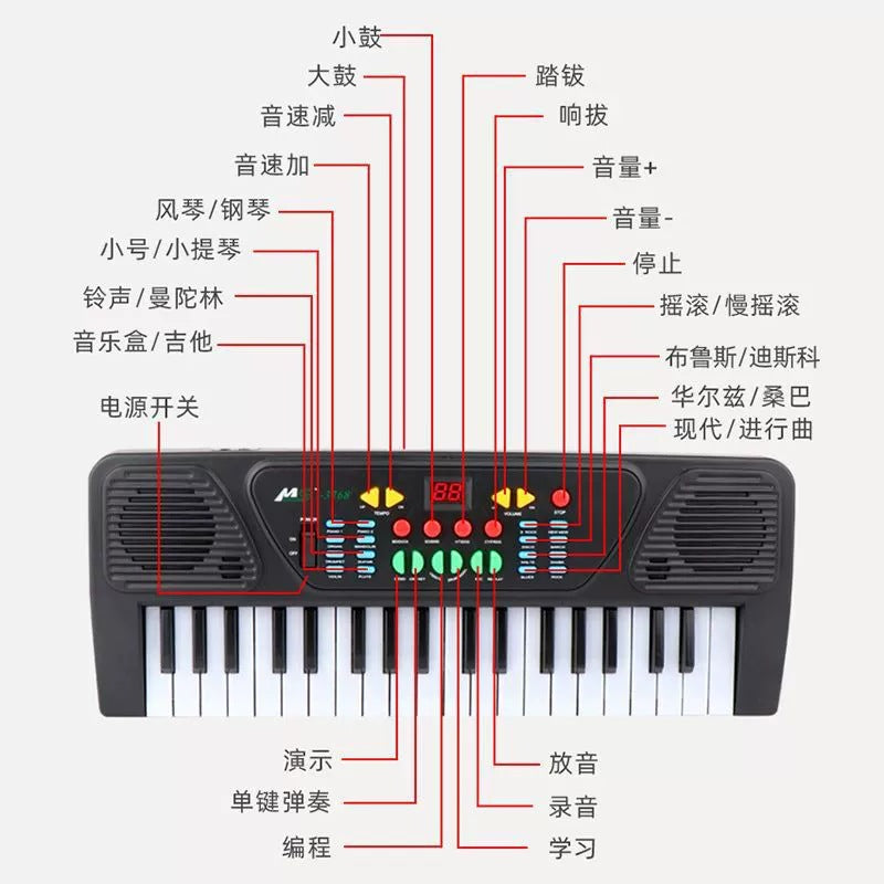 hot seller: 37-key multifunctional electronic keyboard with microphone - realistic, rechargeable piano for beginner kids - educational toy