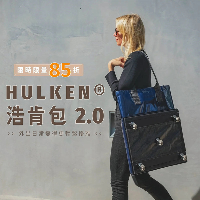 Shopping bag with roller, folding duffel bag, woven storage bag, shopping tote bag with roller, factory oversized work