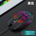 X801 gaming mouse - wired rgb desktop pc laptop macro programming esports razer mouse - 8000 dpi