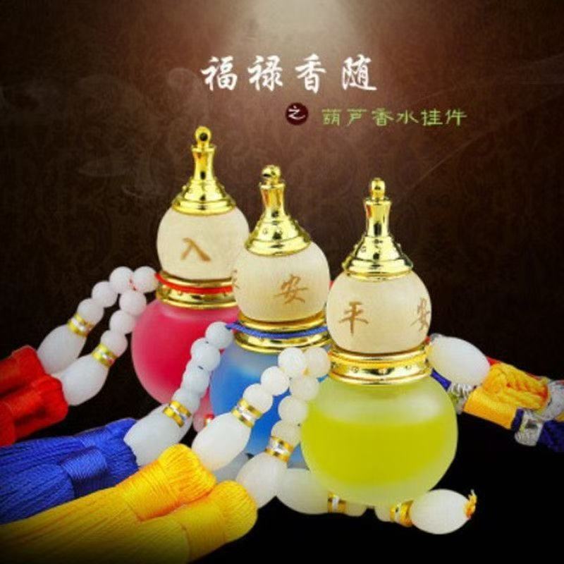 Car perfume gourd pendant car interior accessories car decoration supplies fragrance pendant safe entry wooden cover gourd