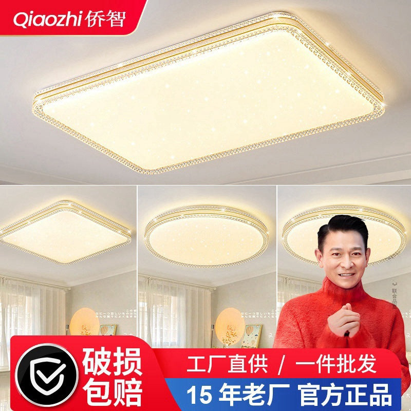 2025 New Lighting Bedroom Living Room Light Modern Simple Atmosphere Full Spectrum Eye Protection Ceiling Light Whole House Package