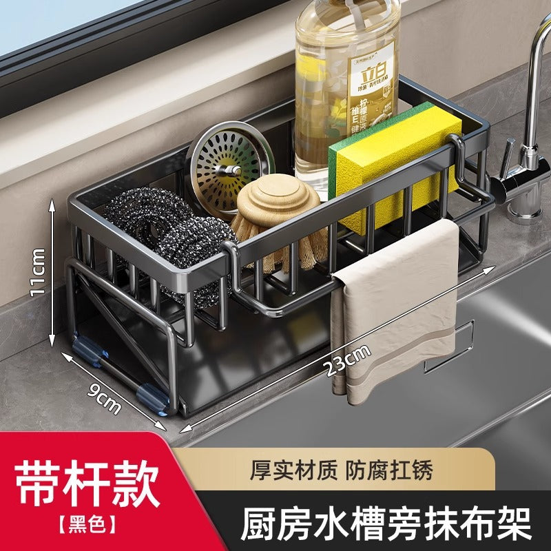 Kitchen rack, sink rag, drain rack, faucet, sink, dishwashing, dishwashing liquid, steel ball storage rack handy gadget