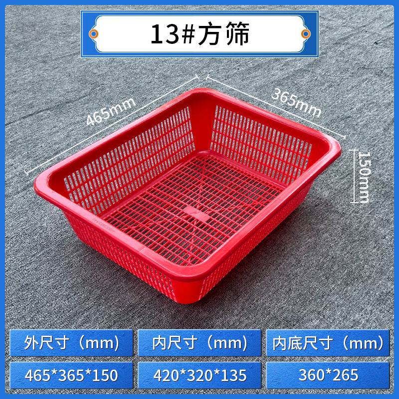 Plastic square sieve rectangular basket Warehouse sorting basket Distribution basket Thickened square drain basket Plastic basket Storage basket