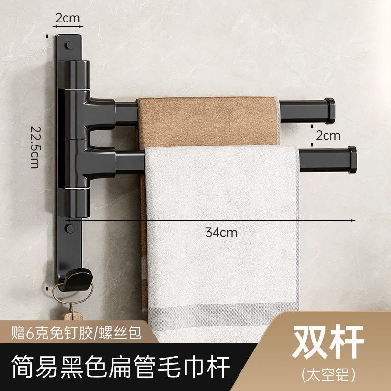 White rotating towel rack, no drilling required, bathroom shelf, towel bar, bathroom essential, towel storage rack