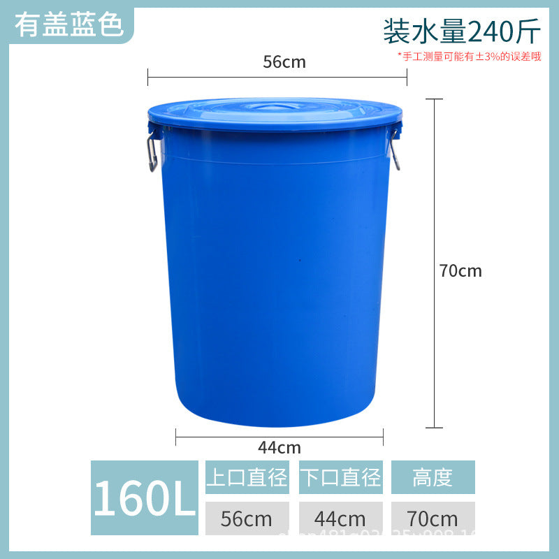 Plastic bucket round bucket large capacity thickened with lid household water storage sanitation outdoor large trash can round commercial