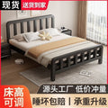 Iron frame bed rental house extra thick thickened iron bed assembly iron bed thickened thickened iron bed bedroom light luxury simple bed