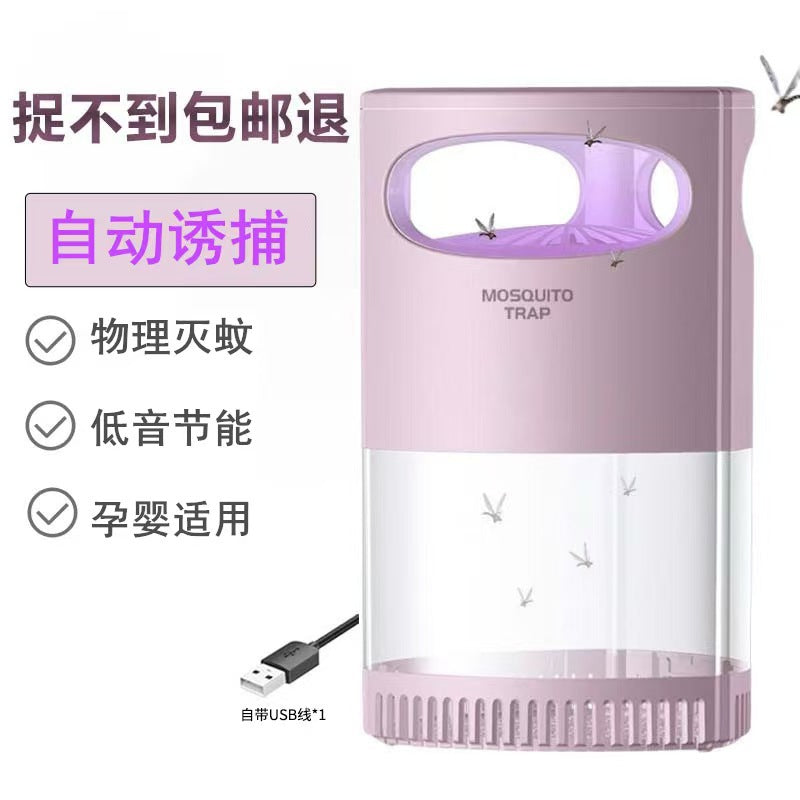 usb suction mosquito killer lamp ledfor home indoor and outdoor automatic mosquito trap lamp electronic mosquito repellent wholesale
