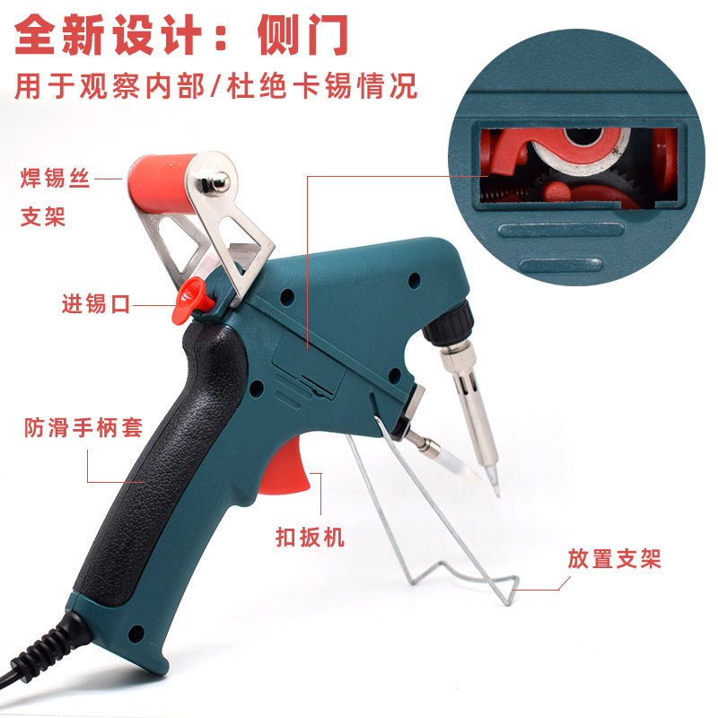 120W solder gun electric soldering iron manual tin delivery tin soldering pen household constant temperature solder gun tin 80W adjustable temperature