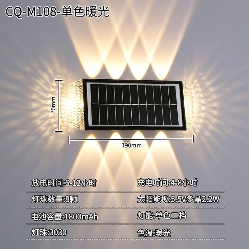 Solar powered outdoor wall washer lights - waterproof garden landscape lighting for decorative ambiance