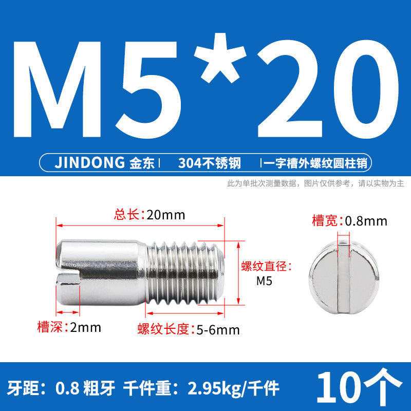 304 stainless steel GB878 one-character groove external thread cylindrical pin positioning pin M2M2.5M3M4M5M6M8M10