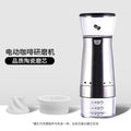 Portable electric coffee grinder - usb powered, fully automatic, compact home coffee mill