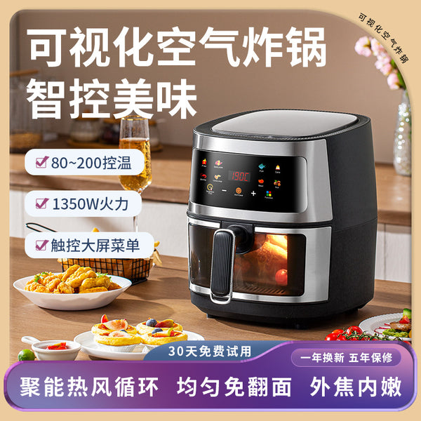 Touch screen air fryer household new multi-function smart electric fryer transparent visual oven large capacity 5L