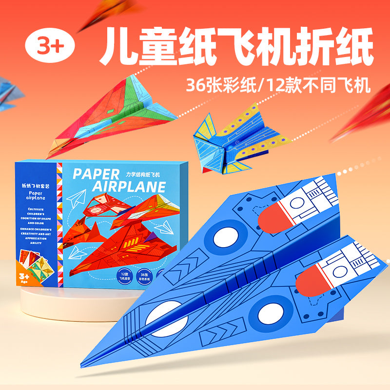 Paper airplane origami: a comprehensive guide for kids - 3d pop-up paper crafts, educational brain training, and tutorial book for preschoolers