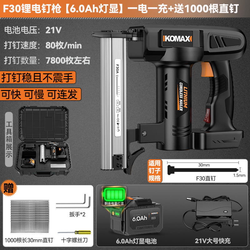Electric nail gun for homerechargeable nail gun straight nail gun woodworking quick door nail code nail gun lithium electric nail gun