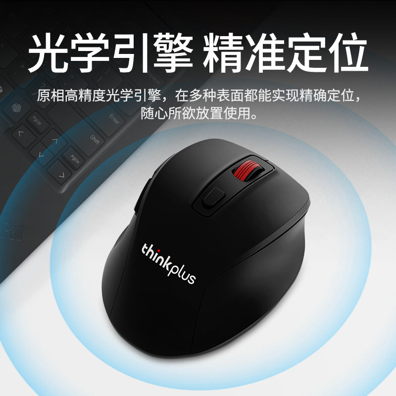 Lenovo thinkplus m30 wireless office mouse desktop notebook universal 2.4 wireless red dot mouse