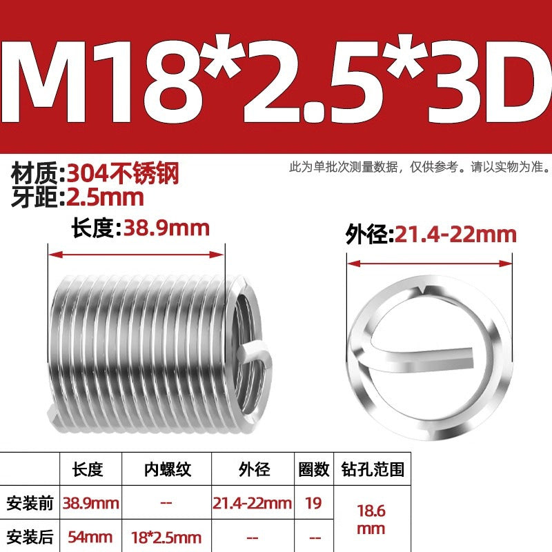 304 stainless steel wire braces, screws, threaded sheaths, screws, US fine teeth M2M3M4M5M6M8-M24