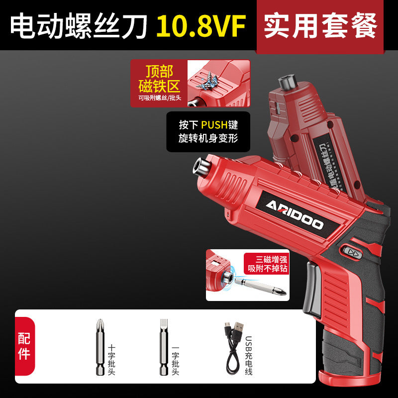 Ai Ruidun Handheld Electric Screwdriver Household Pistol Drill Lithium Battery Tool Multifunctional Electric Screwdriver Rechargeable