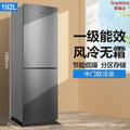 【brand new & authentic】royalstar refrigerator - double door, dual temperature, household, mid-size, air-cooled, frost-free - energy efficient for dorms & rentals
