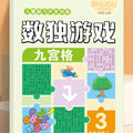 Fun spot the difference games for ages 3-6: focus training, logical thinking skills development, and kindergarten games