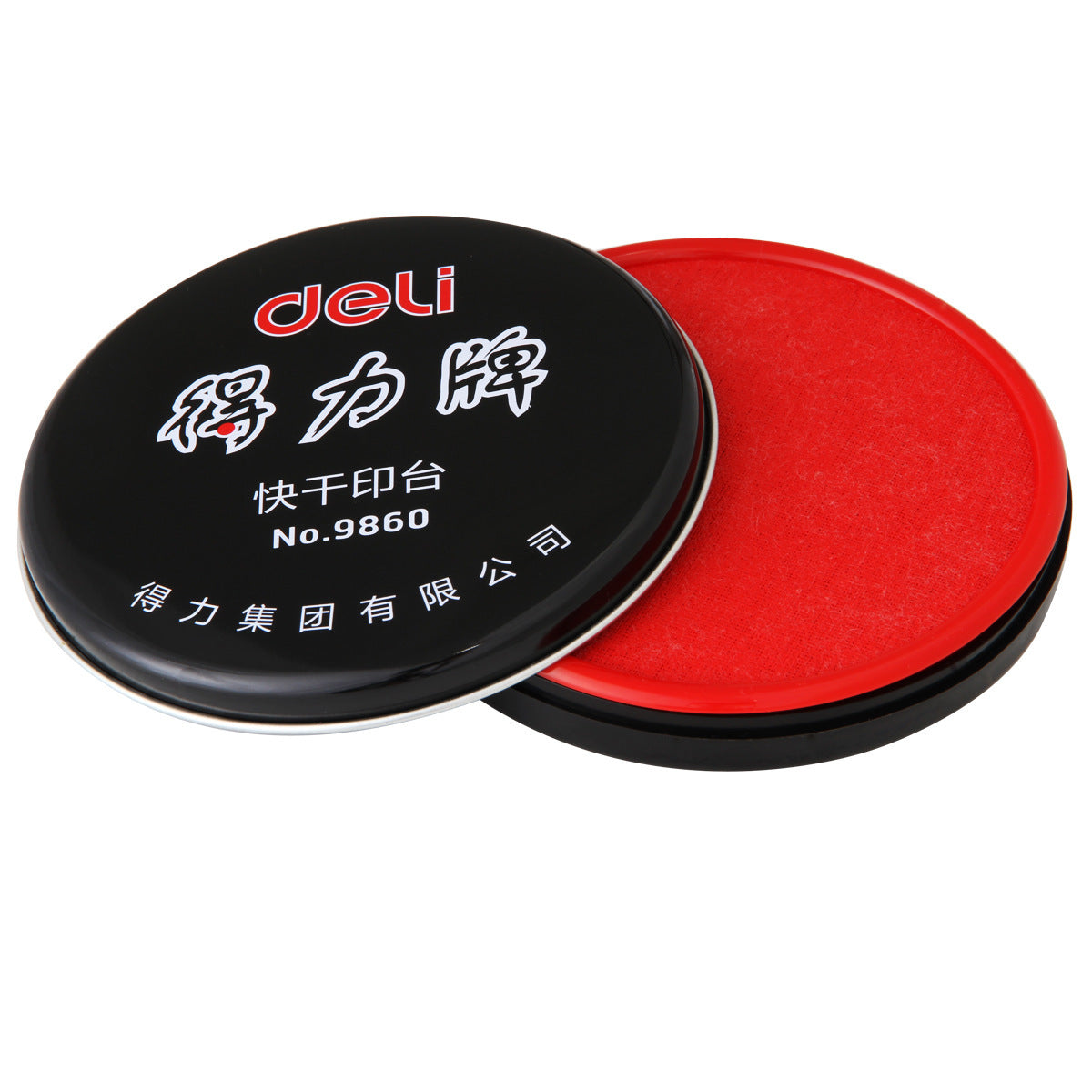 Deli printing pad quick drying financial seal box printing pad large printing pad replenishment solution + liquid filling printing pad oil wholesale